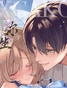 为恐惧做爱的你睡中播种