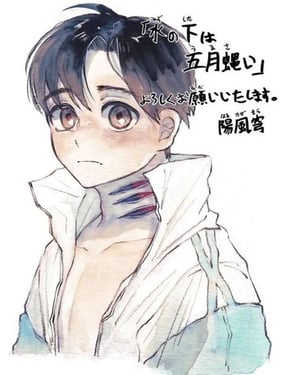 体育部的孩子