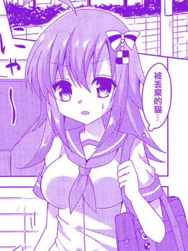 同居人是幽灵（自称）