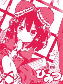 这个世界不需要胸部啊