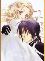 亚德夏恩王国的新娘