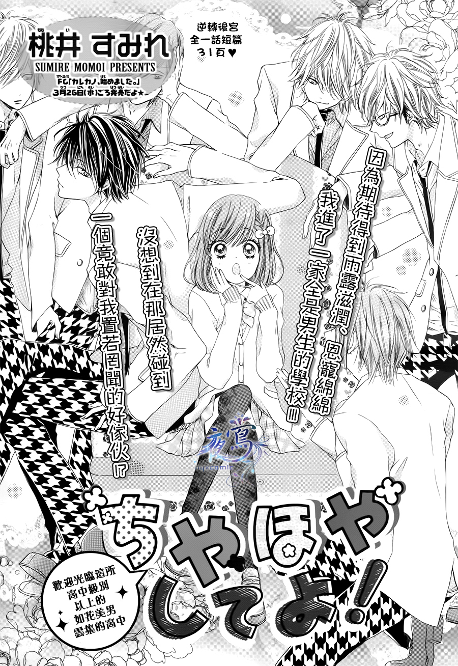 惟愿春风雨露浓