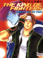 格斗天王比武擂台精选集