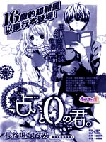 与占卜无关的你