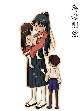 為母則強 - 