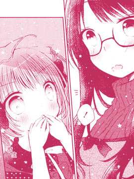 在你的身旁，哪怕是梦里