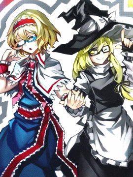 爱丽丝眼镜合同本