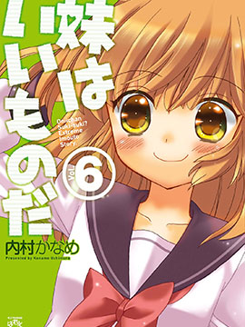 世上只有妹妹好