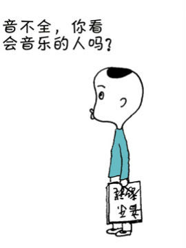 音樂在我家