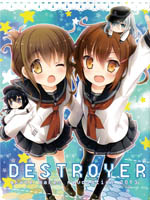 Destoryer