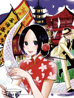 上海白蛇亭奇谭