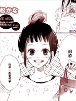 柑子的新年贺礼