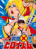 瞬间“X”英雄主义