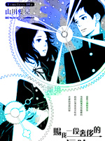 赐我一段奢侈的幸福时光