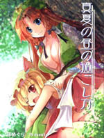 度过盛夏午后的方法