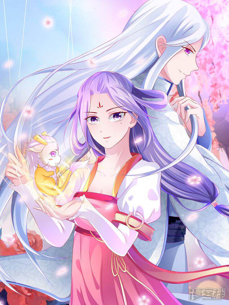 逆天毒医龙尊求放过