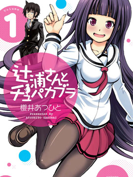 辻浦同学与卓柏卡布拉