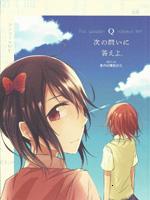 回答下面的问题