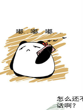 麻辣男女的那些事三十