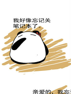 麻辣男女的那些事二十八