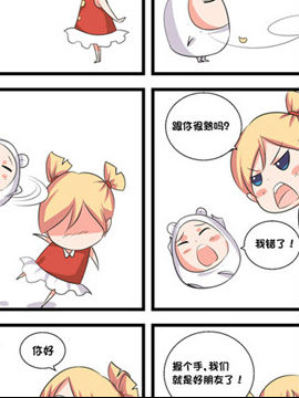 个人礼仪十五十