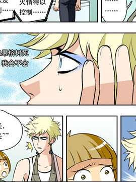 香子兰小镇二十九2