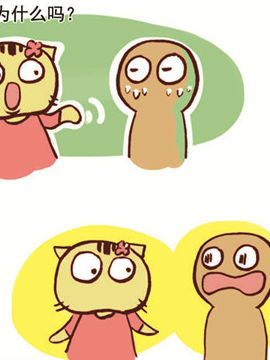 搞怪猫第三辑二十六