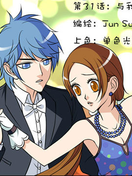 香子兰小镇三十一