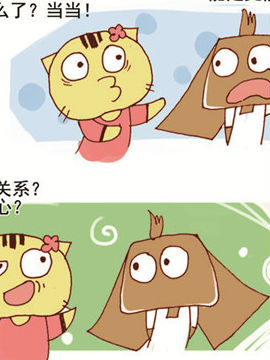 搞怪猫第三辑十