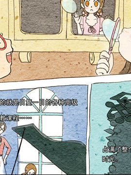 香子兰小镇三十二2