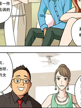 香子兰小镇三十二3