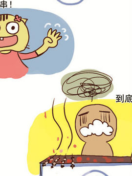 搞怪猫第三辑七