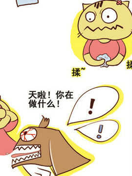 搞怪猫第三辑五