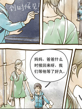 香子兰小镇三十三4