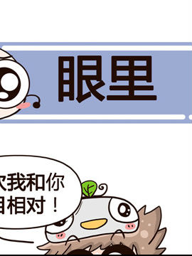 加班不加价之眼里