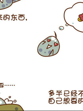 不如狗爱情哲理二十六