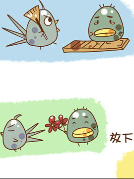 不如狗爱情哲理三十