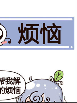 加班不加价之烦恼