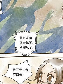 香子兰小镇三十三5