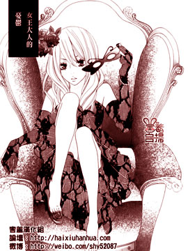 女王大人的忧郁