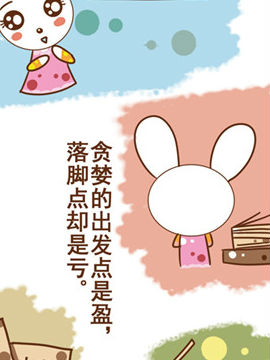 不如狗爱情哲理十八