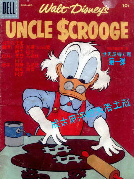 成吉思汗的失落王冠