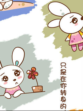 不如狗爱情哲理二十二