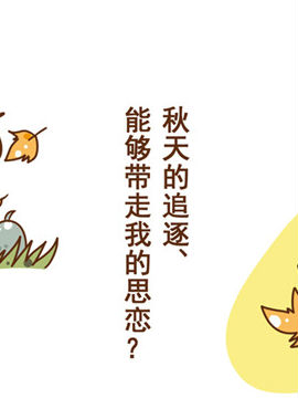 不如狗爱情哲理十二