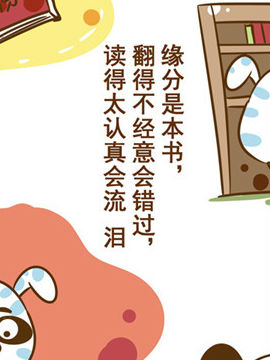 不如狗爱情哲理十