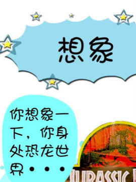 黑眼圈团伙之十七