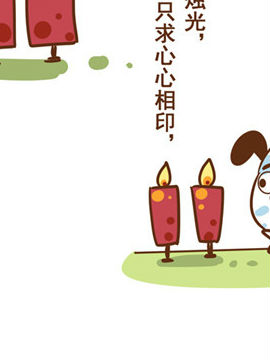 不如狗爱情哲理二