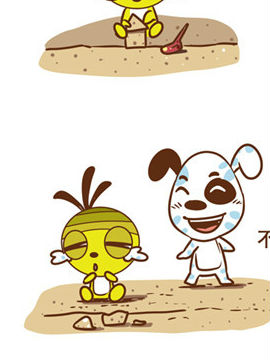 不如狗爱情哲理四