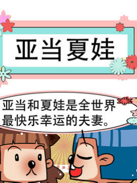 狗鼻子君之二十四