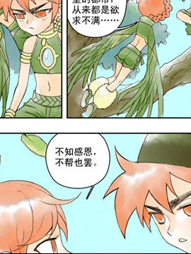 香子兰小镇三十四4123